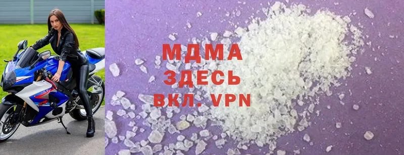 MDMA crystal  купить   Вичуга 